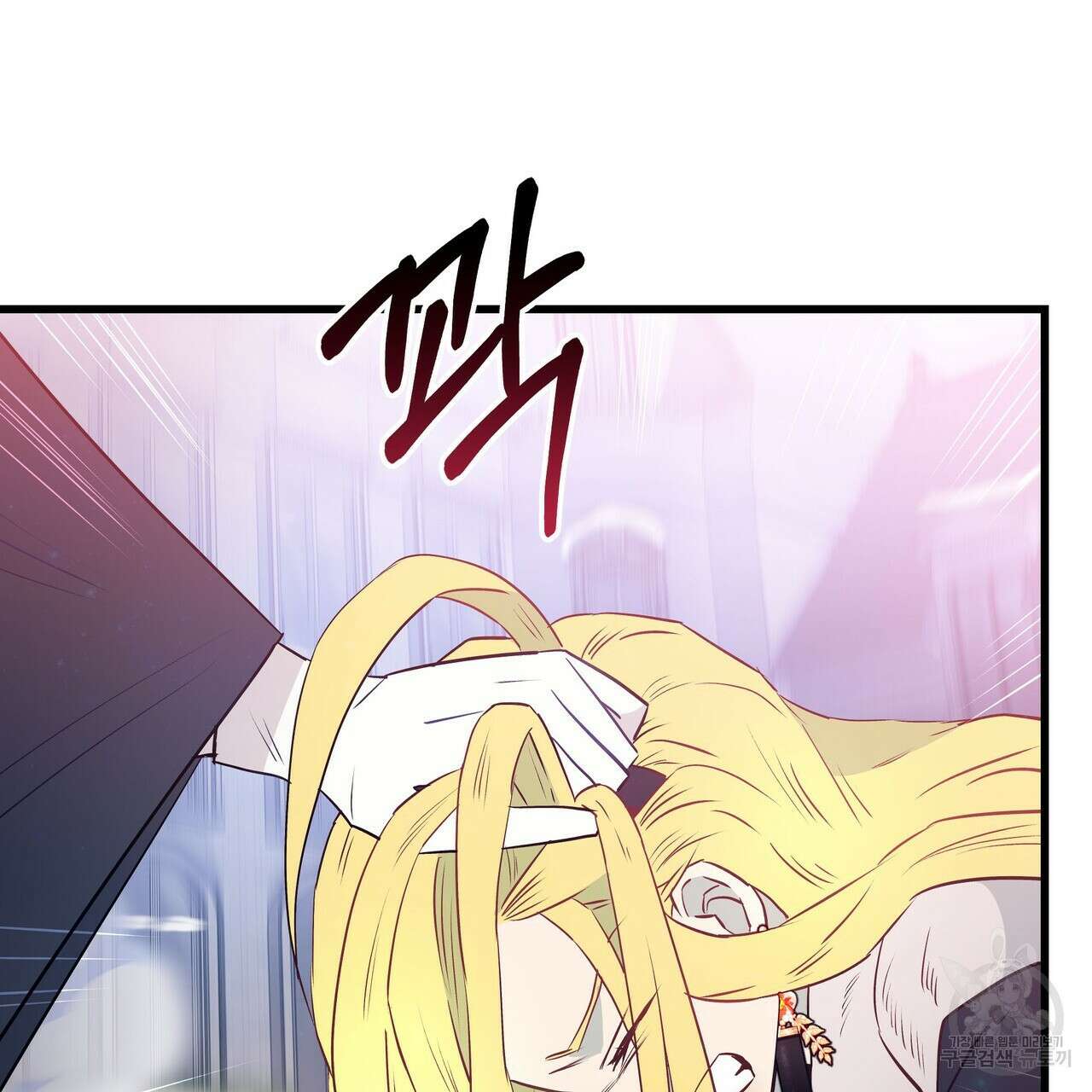 황제의 약혼녀로 산다는 것은 108화 58
