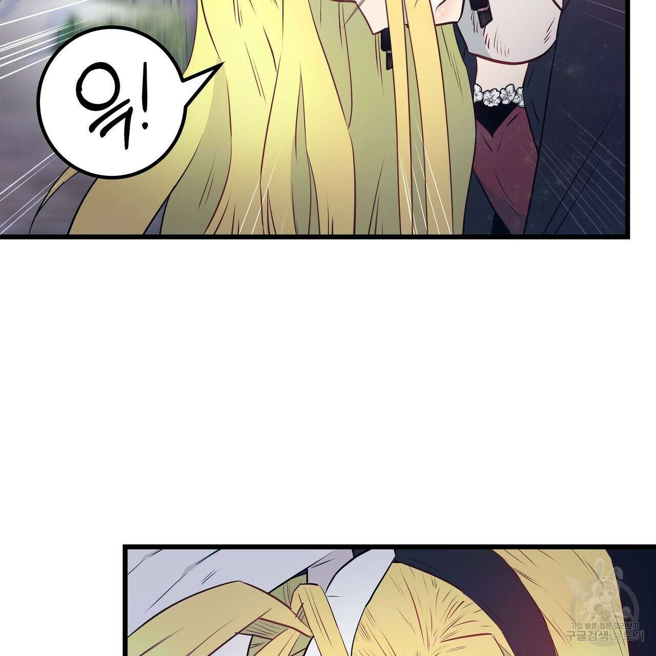 황제의 약혼녀로 산다는 것은 108화 59