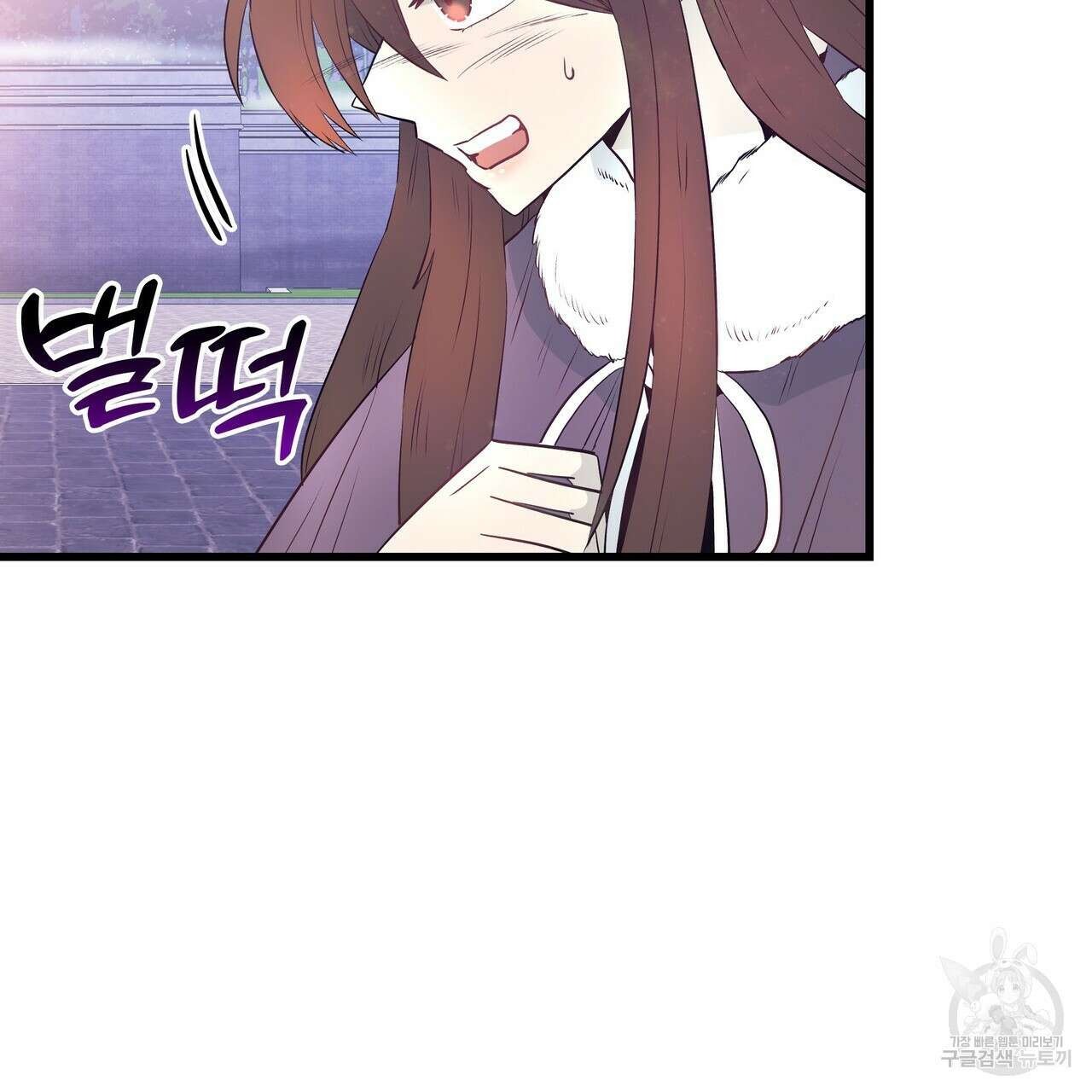 황제의 약혼녀로 산다는 것은 108화 81
