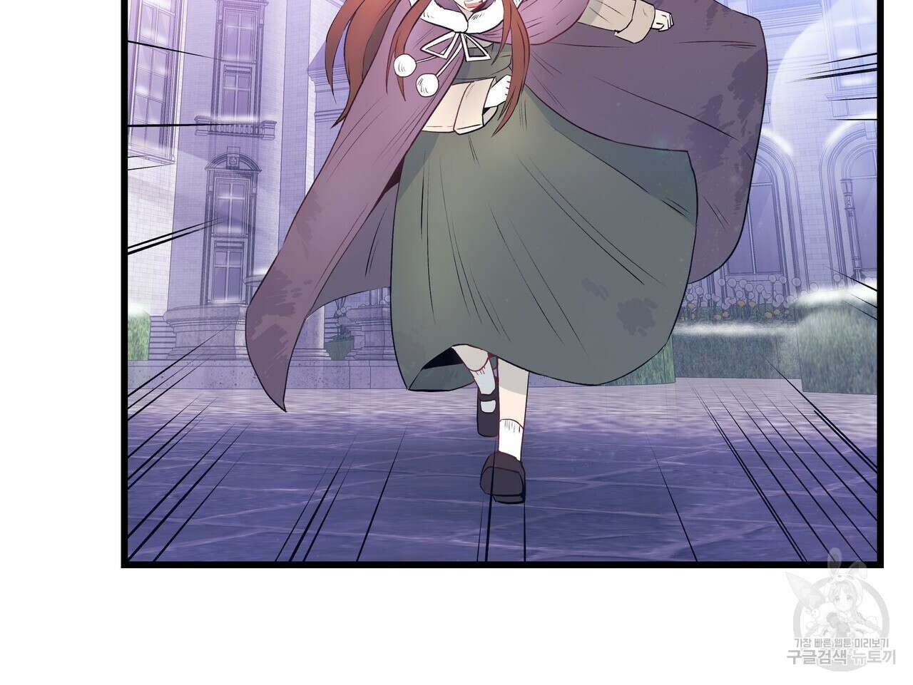 황제의 약혼녀로 산다는 것은 108화 83
