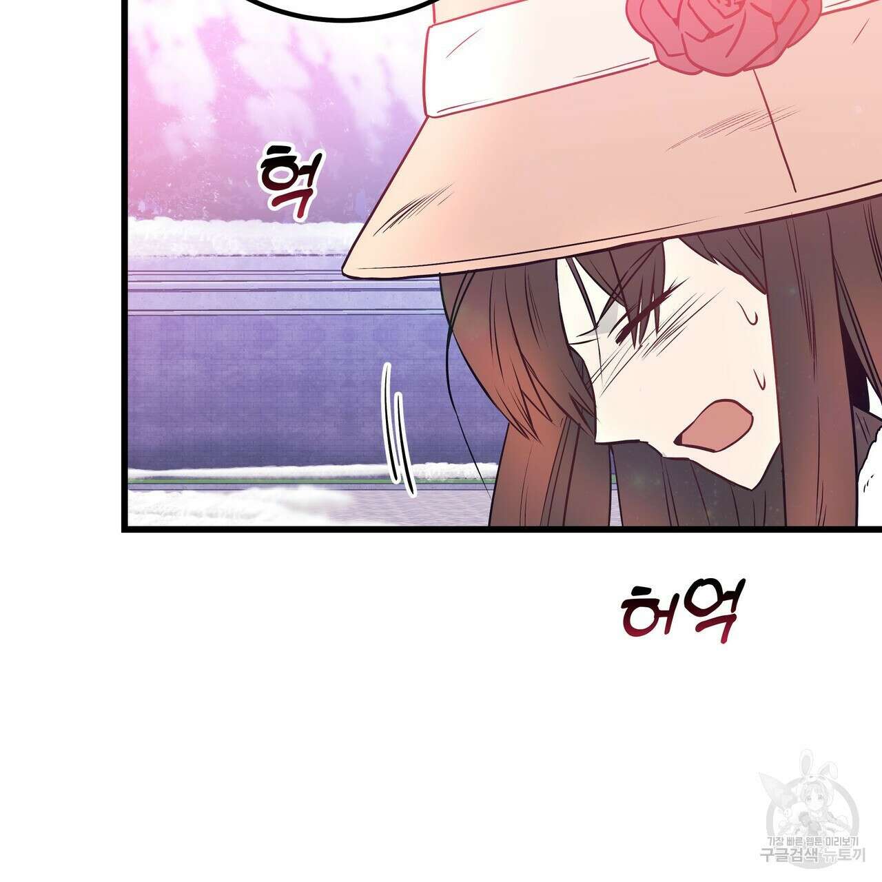 황제의 약혼녀로 산다는 것은 108화 88
