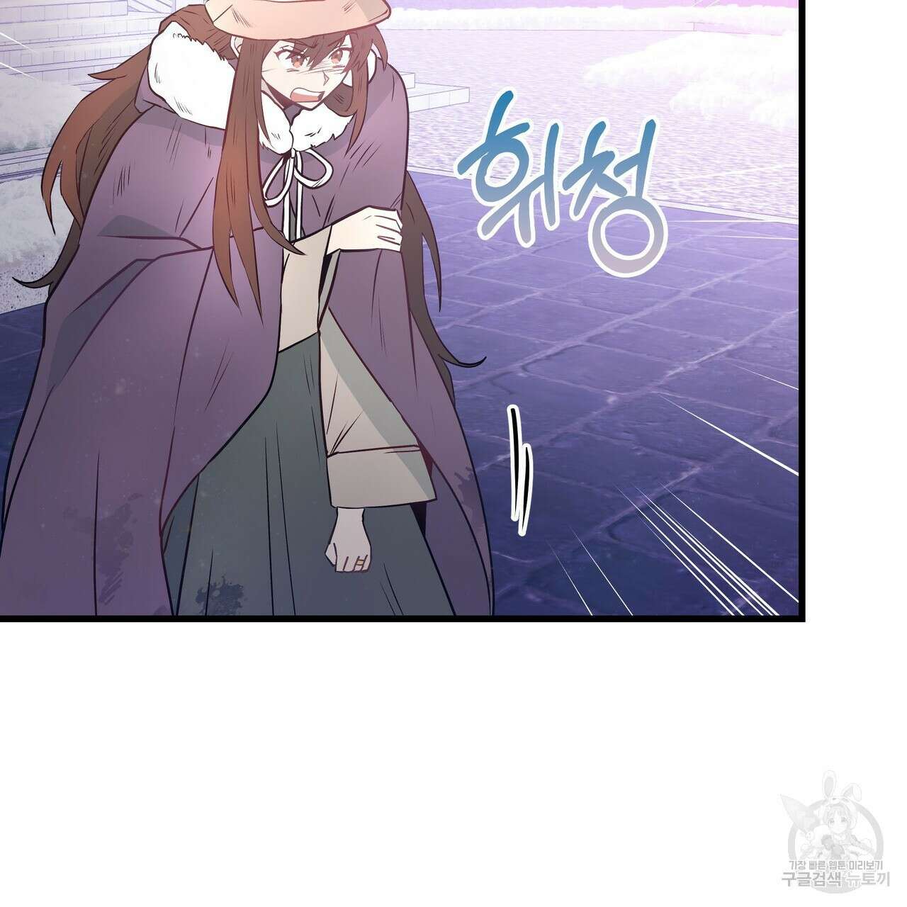황제의 약혼녀로 산다는 것은 108화 92