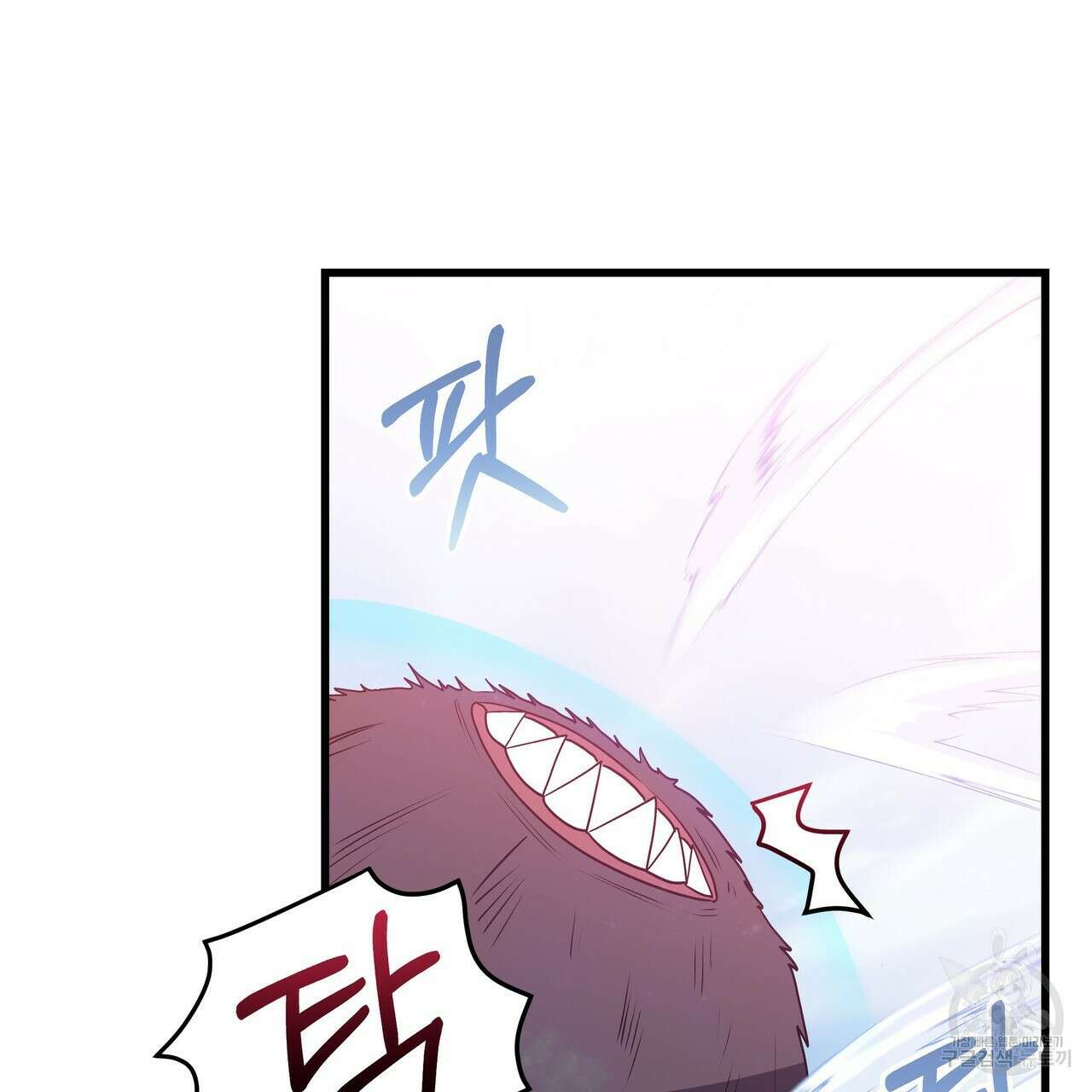황제의 약혼녀로 산다는 것은 108화 112