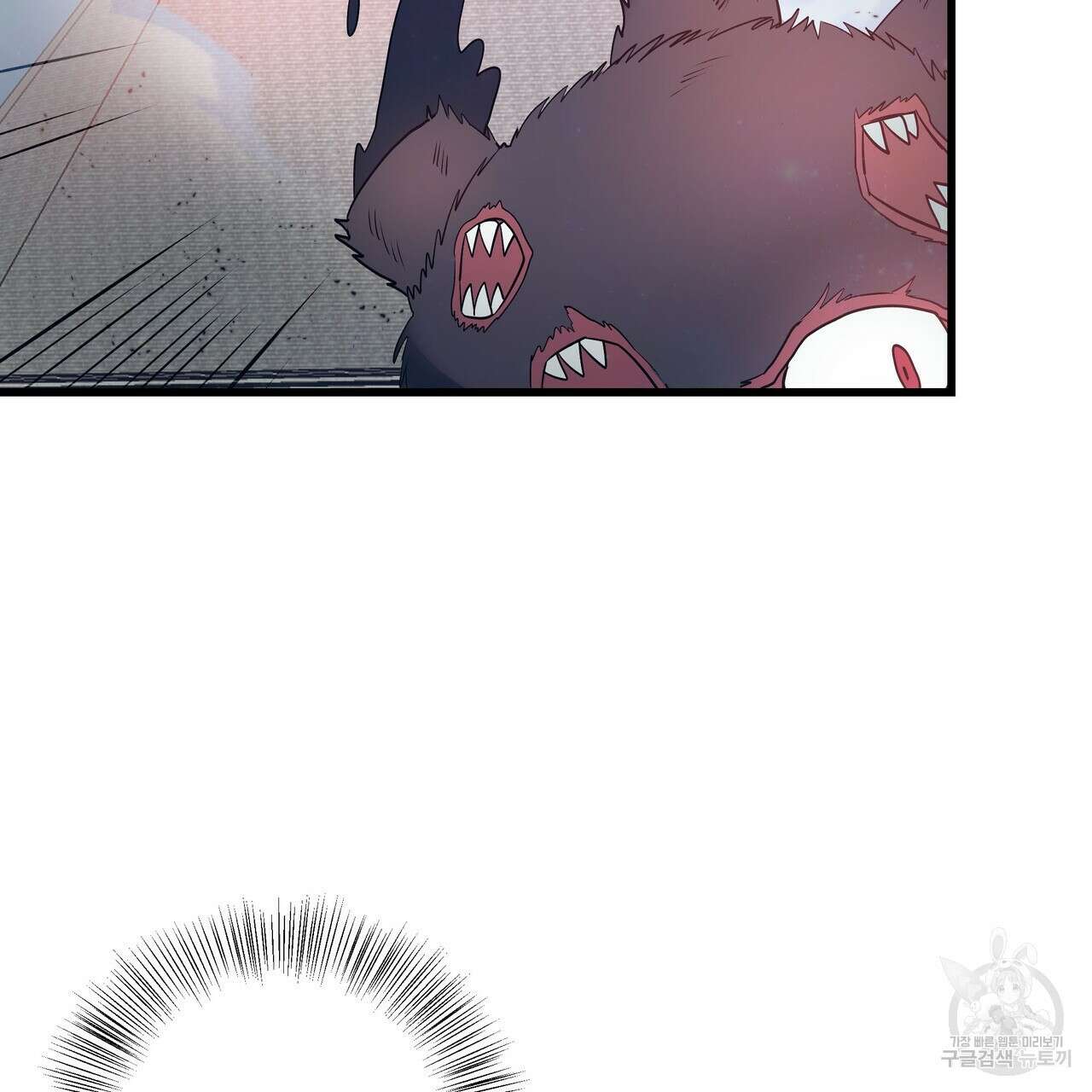 황제의 약혼녀로 산다는 것은 108화 117