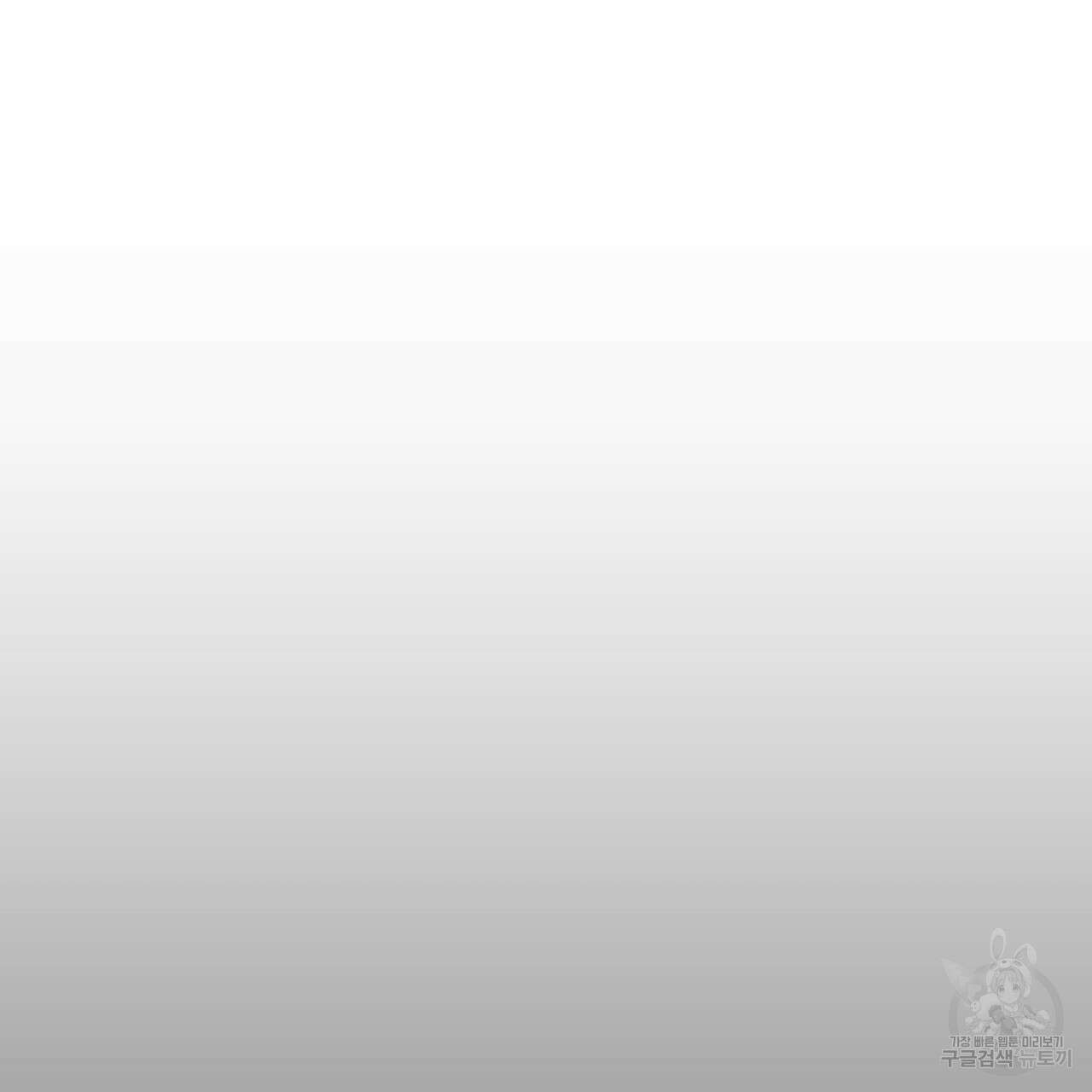 황제의 약혼녀로 산다는 것은 108화 123