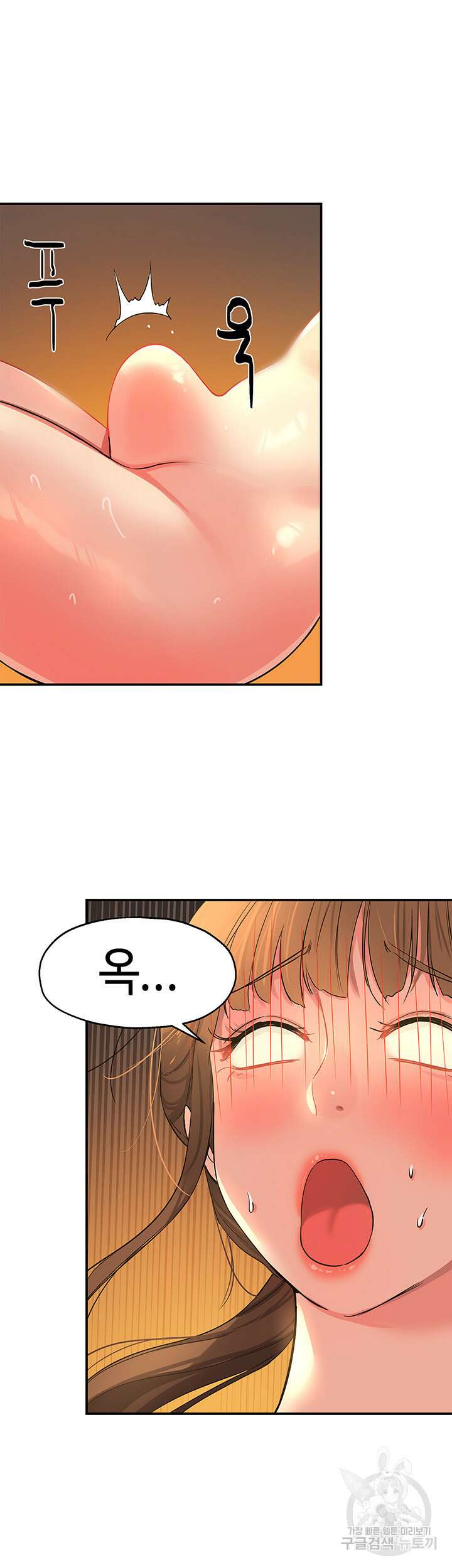 구멍가게, 구멍 열었습니다 25화 42