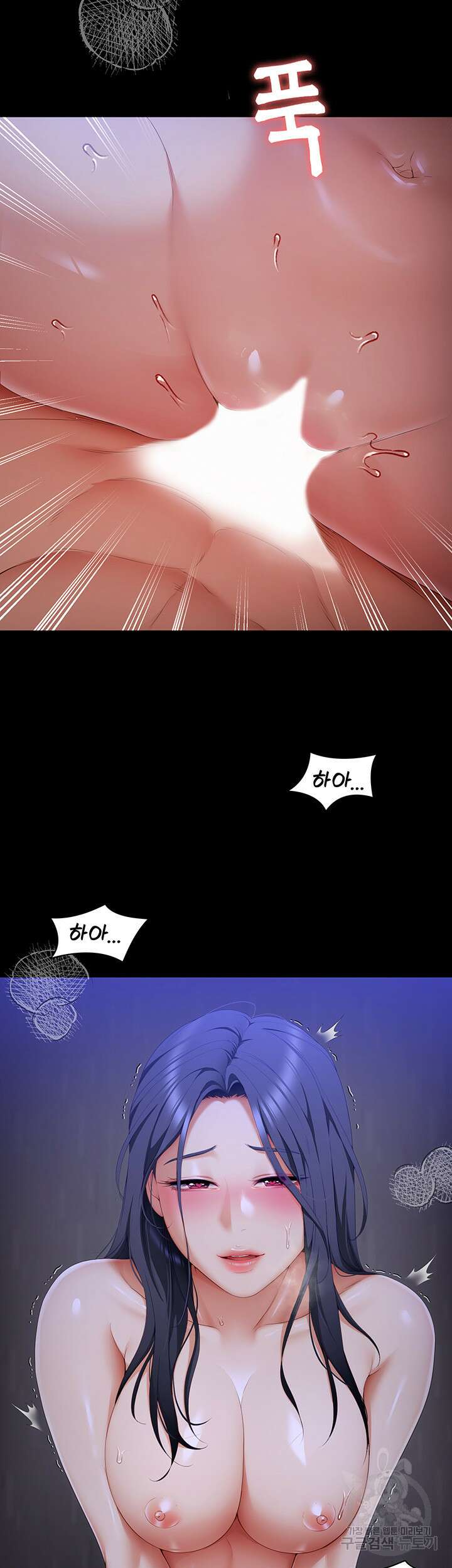 오늘 저녁은 너다 62화 3