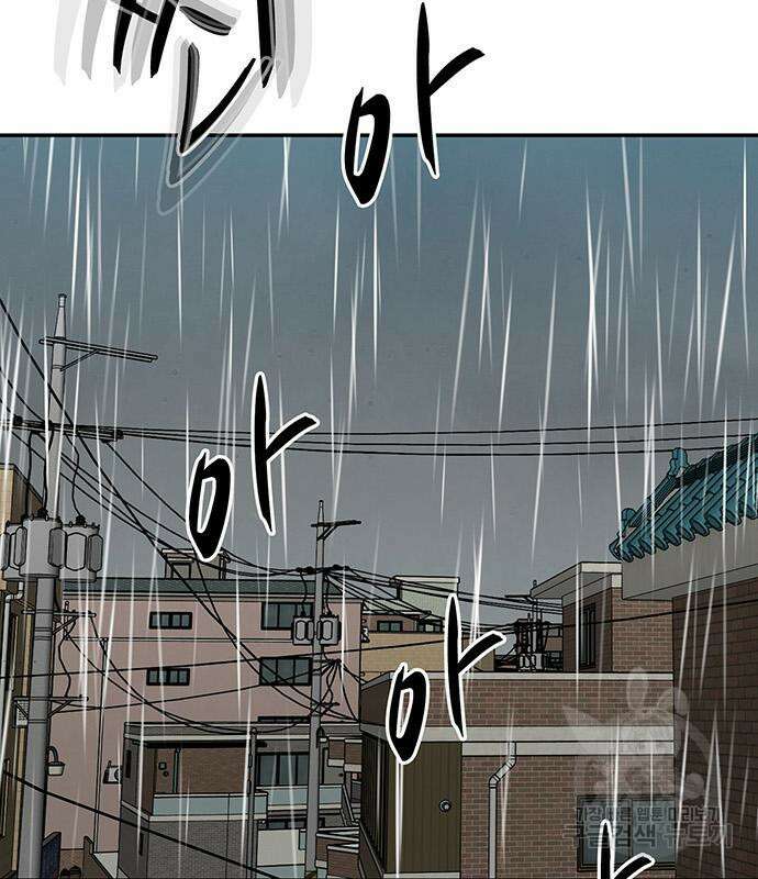 쌈빡 63화 3