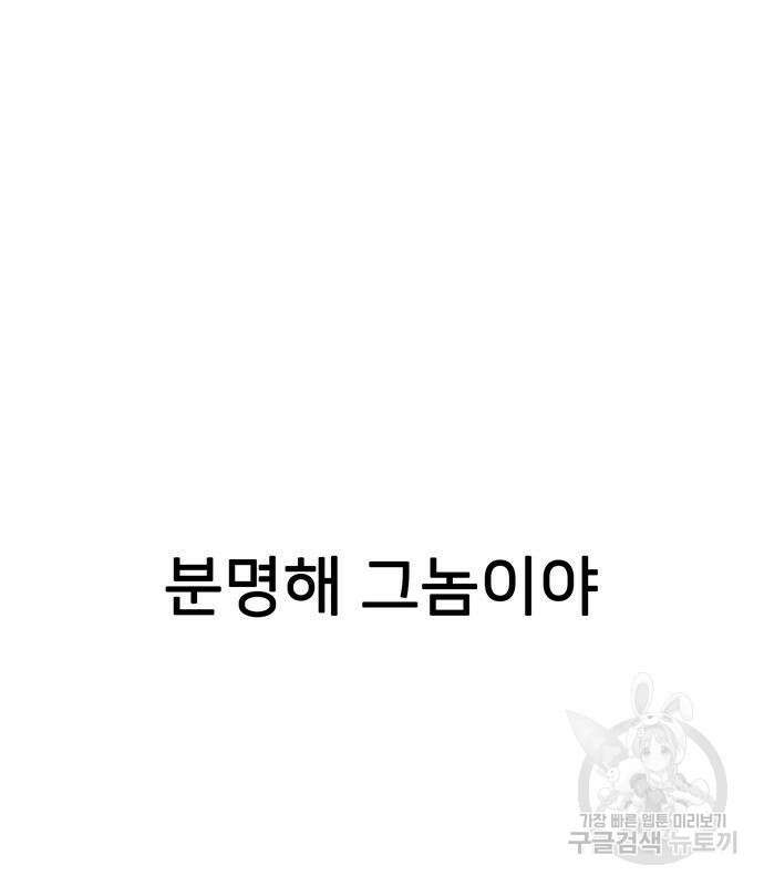 쌈빡 63화 15