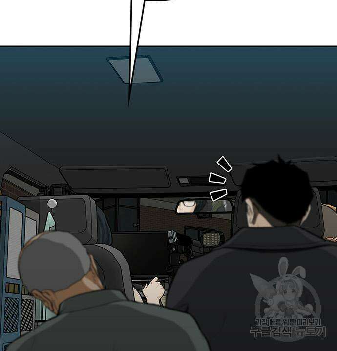 쌈빡 63화 24