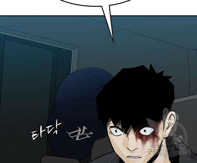 쌈빡 63화 49