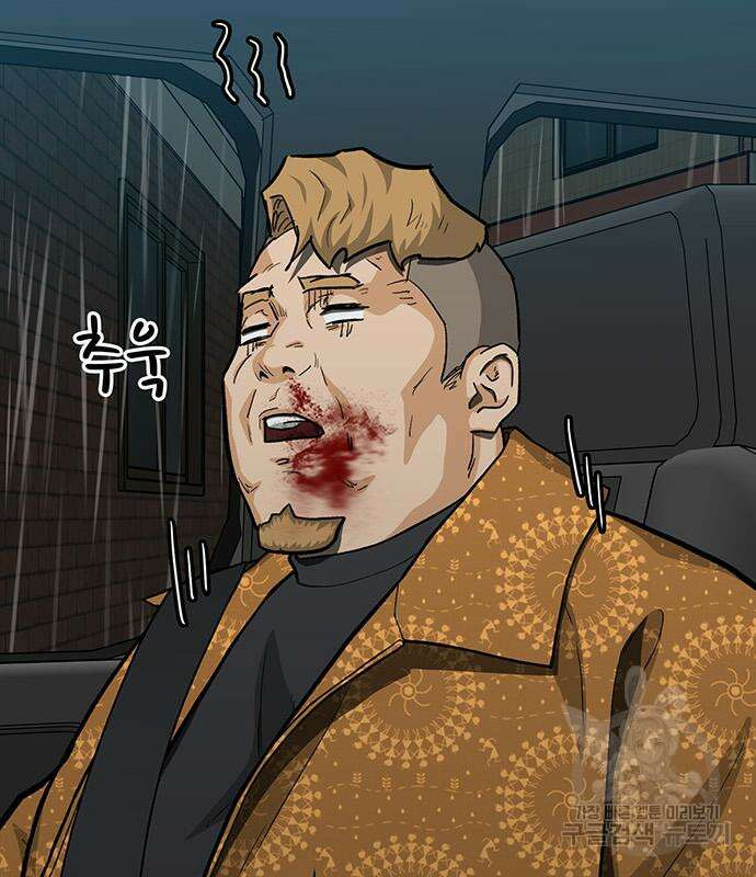 쌈빡 63화 67