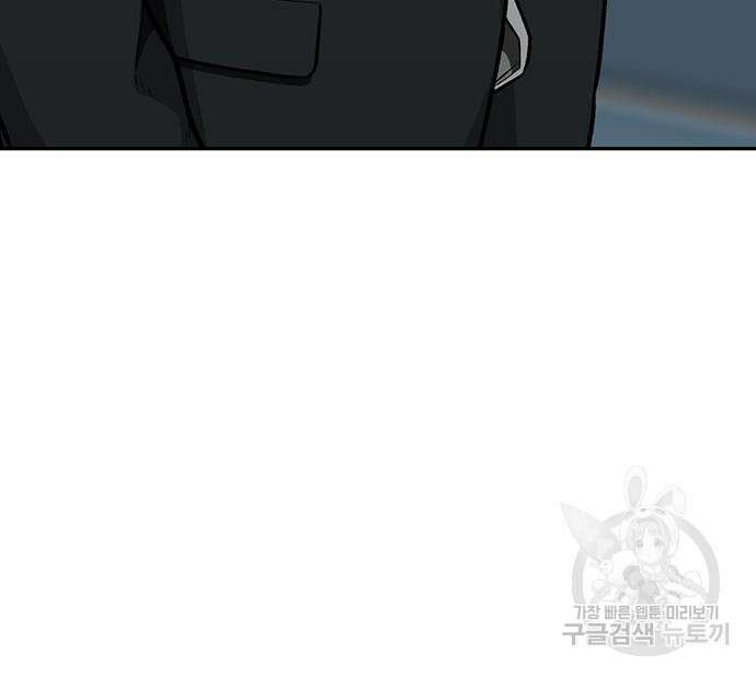 쌈빡 63화 90