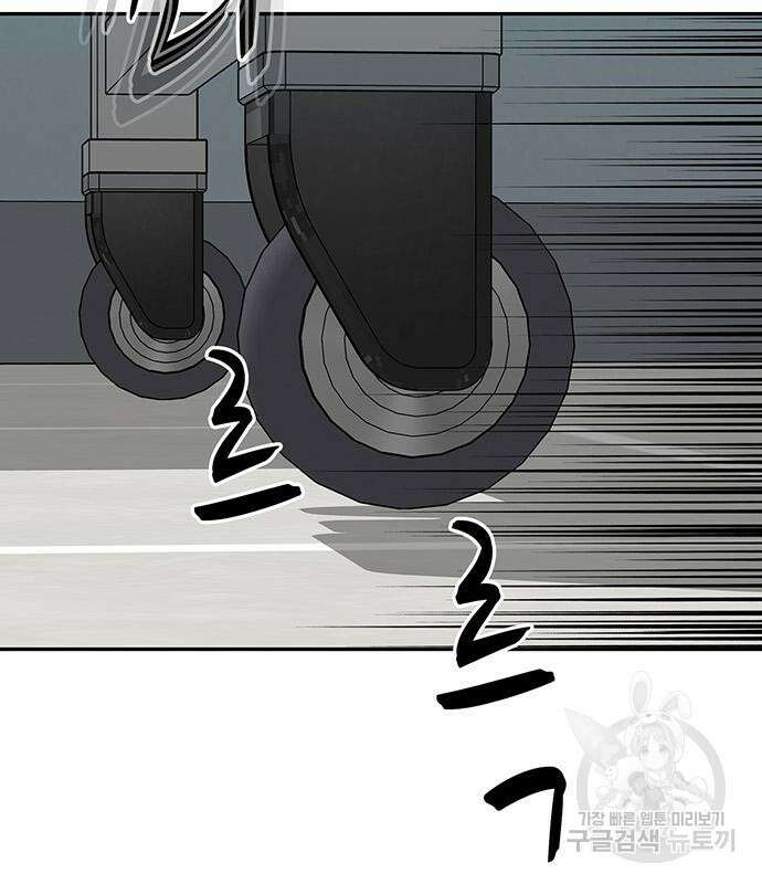 쌈빡 63화 106