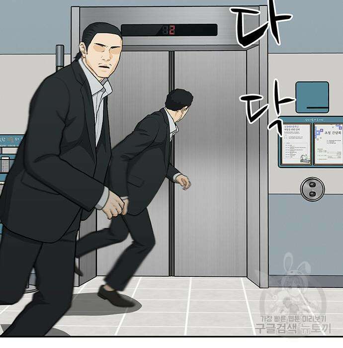 쌈빡 63화 126