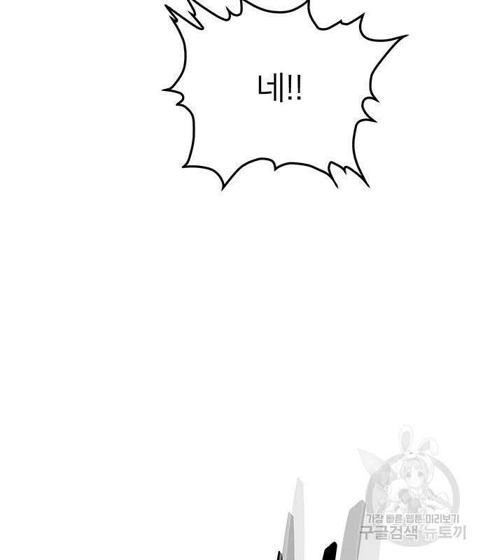 쌈빡 63화 130