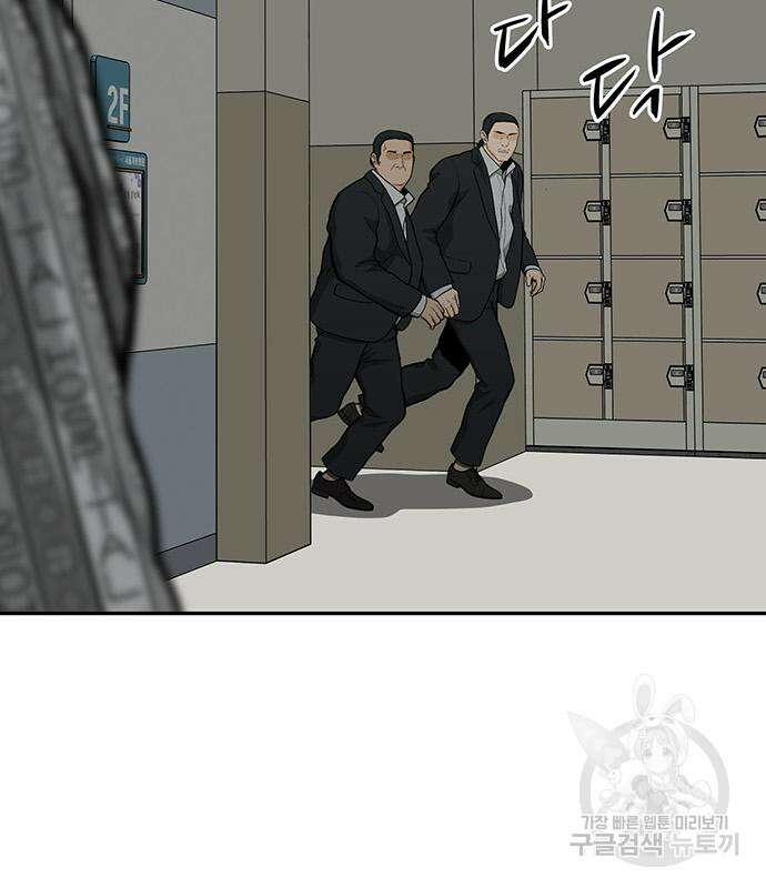 쌈빡 63화 154