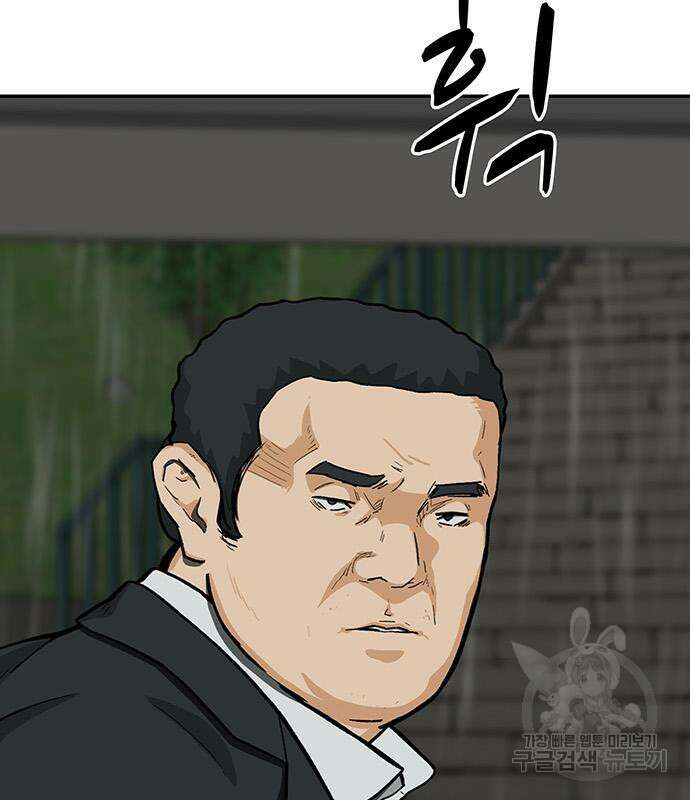 쌈빡 63화 157