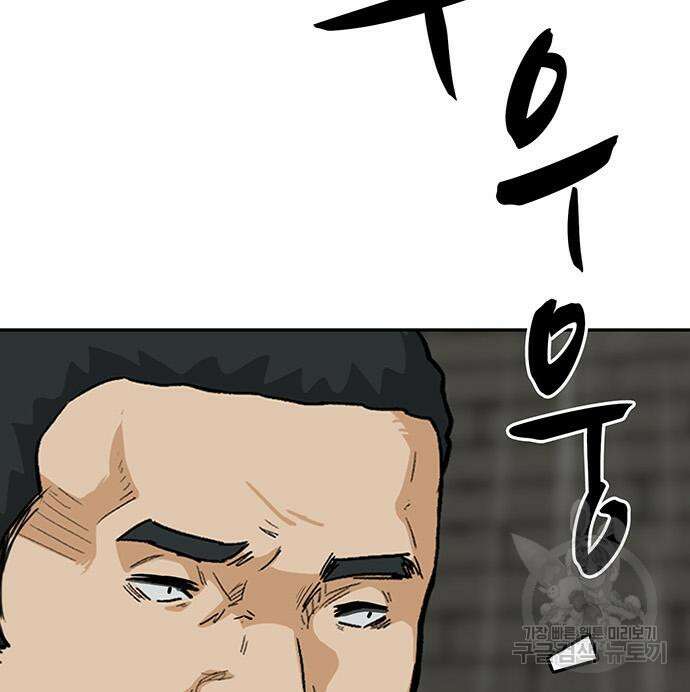 쌈빡 63화 162