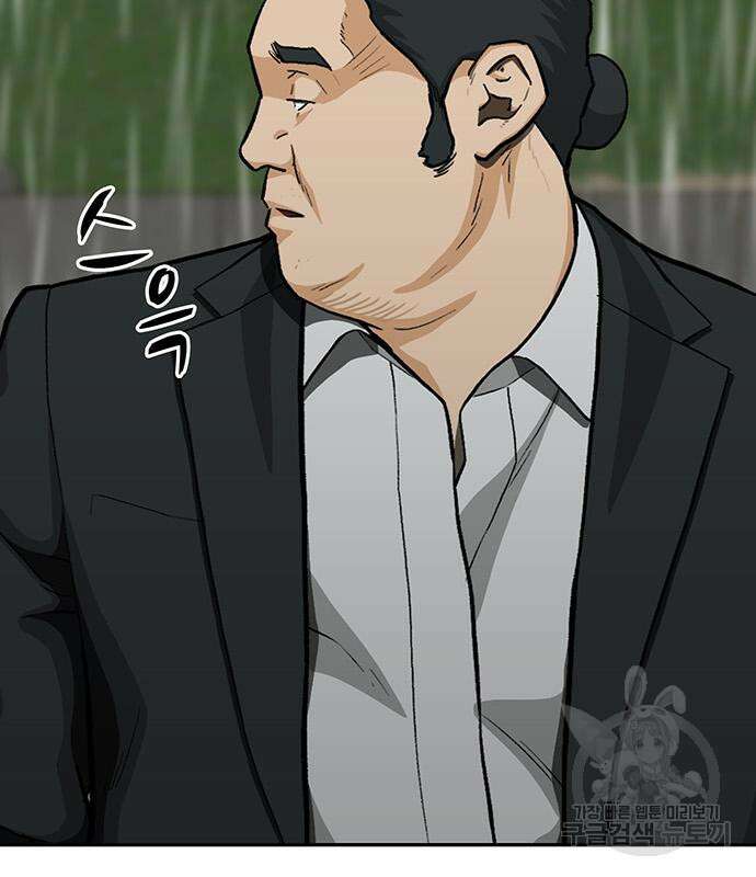 쌈빡 63화 172
