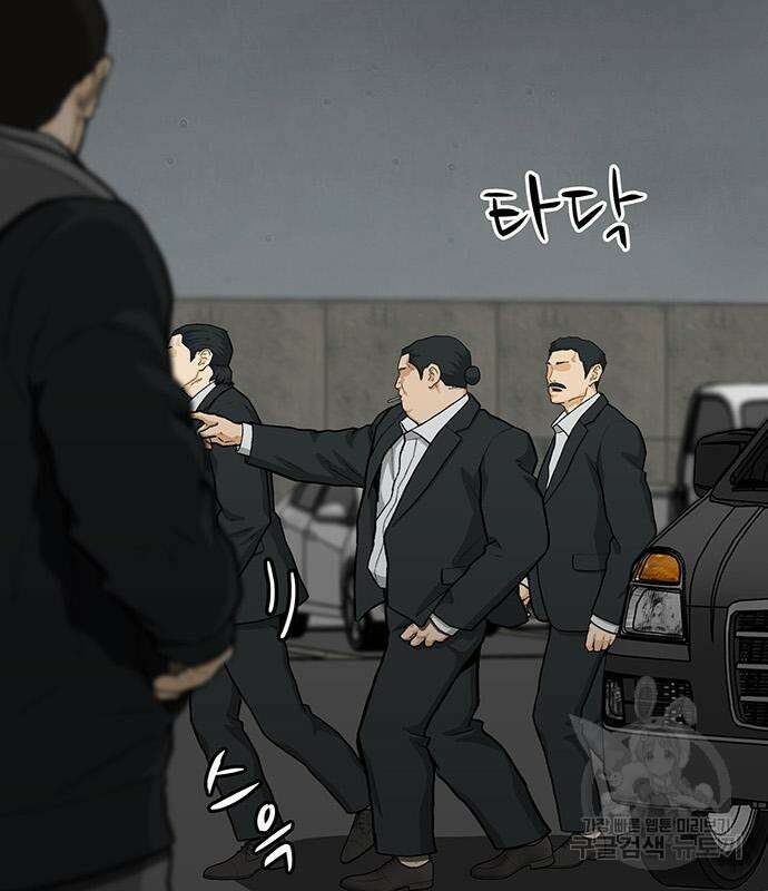 쌈빡 63화 192