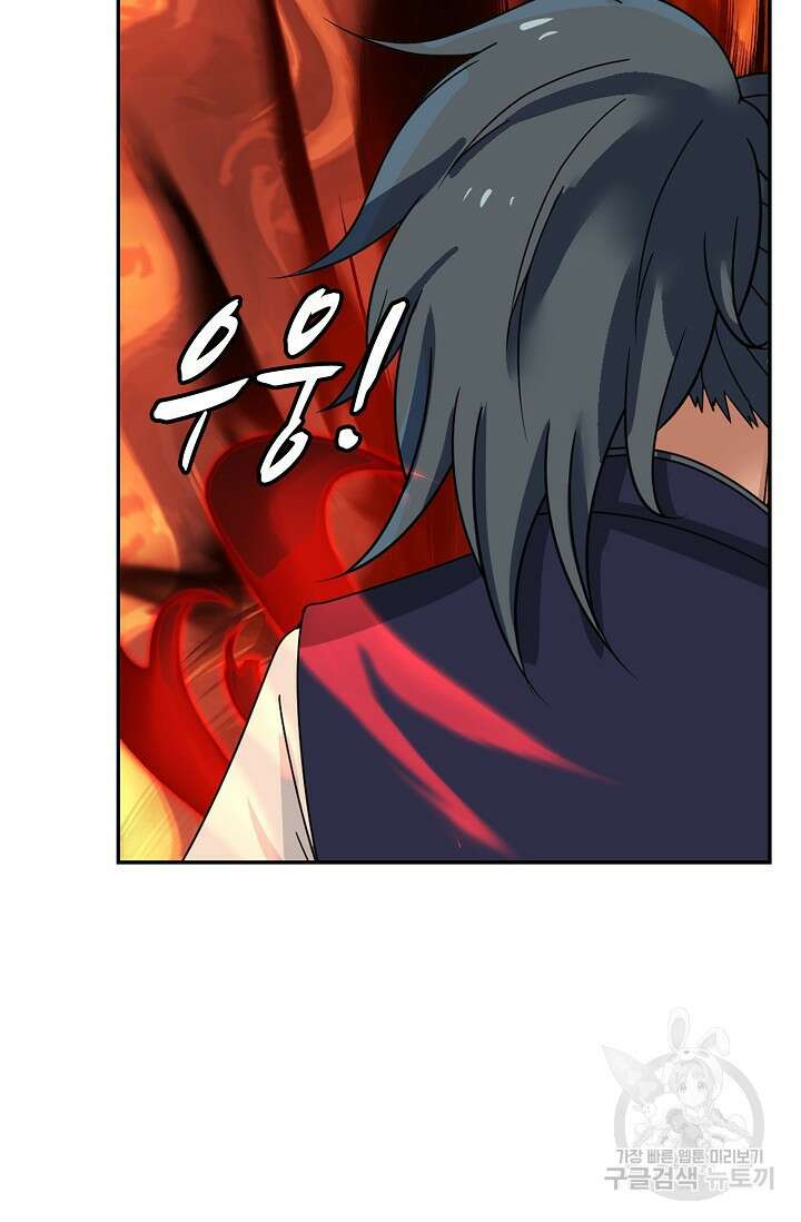 무련전봉 892화 4