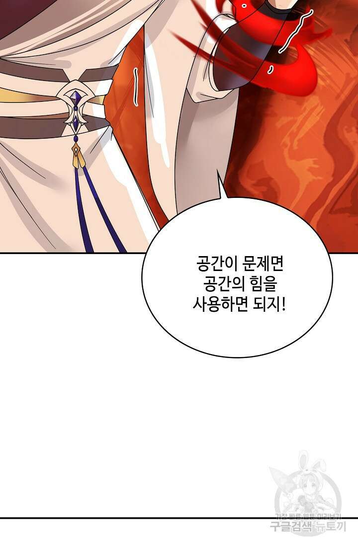 무련전봉 892화 6