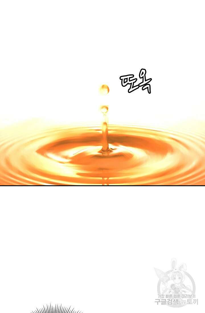 무련전봉 892화 7