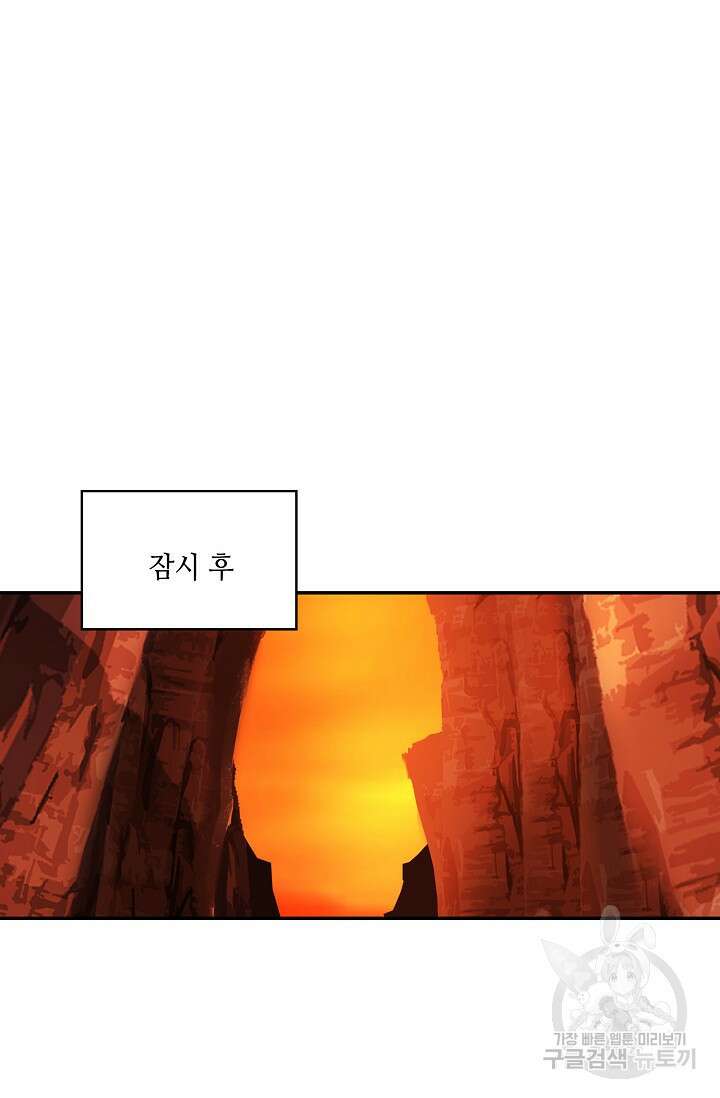 무련전봉 892화 15