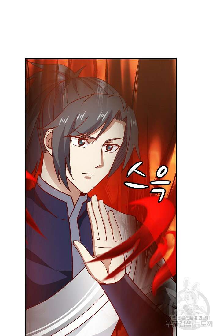 무련전봉 892화 51