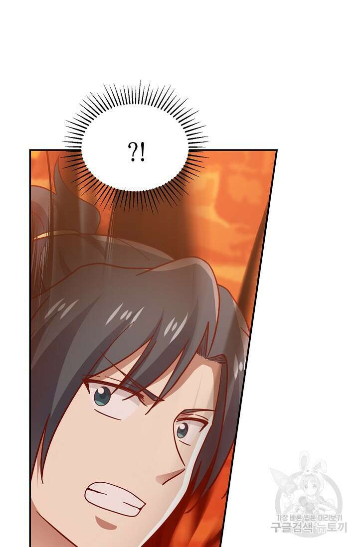무련전봉 892화 59