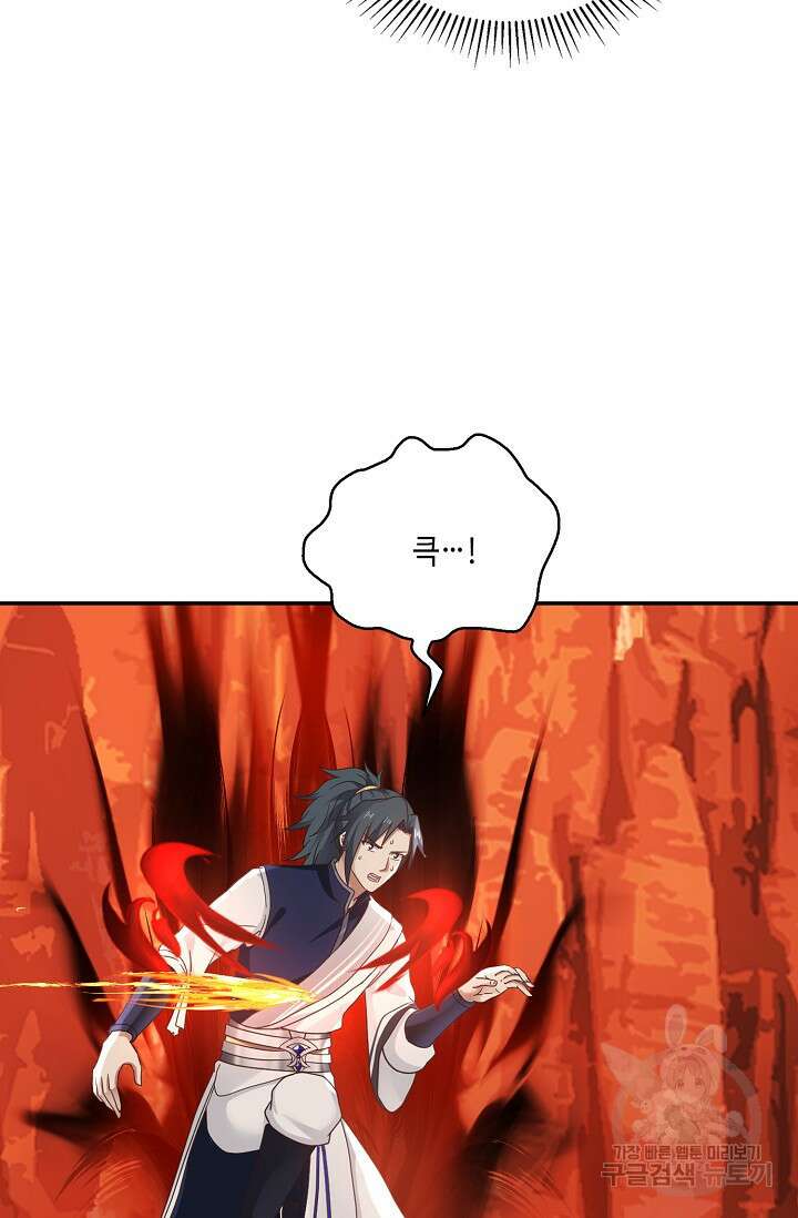 무련전봉 892화 64