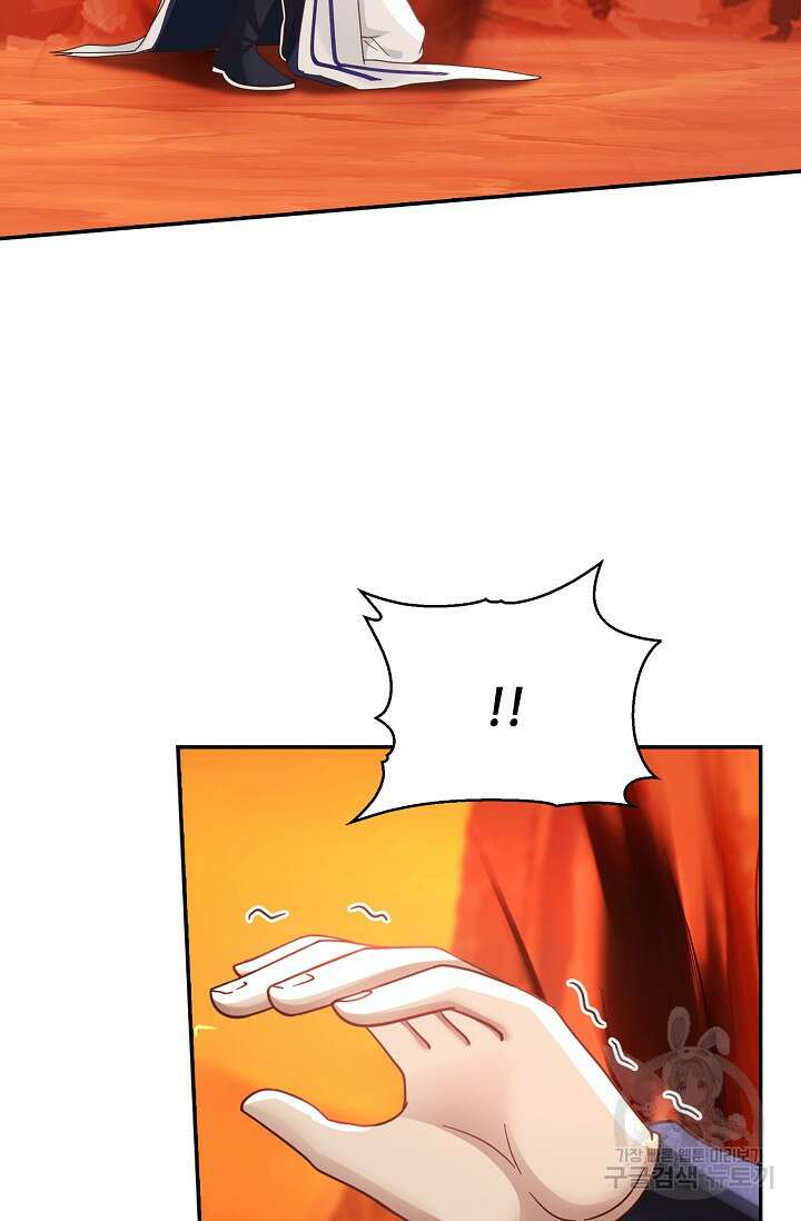 무련전봉 892화 65