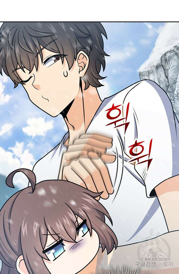악역 플레이어는 강해지고 싶다 425화 76