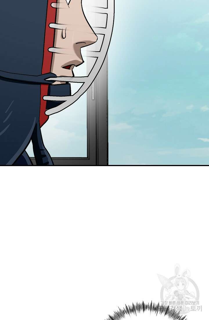 기부림 4화 6