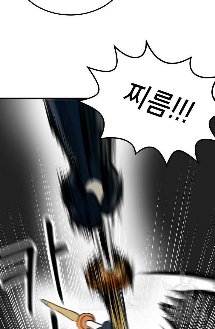 기부림 4화 23