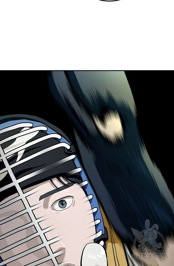 기부림 4화 26