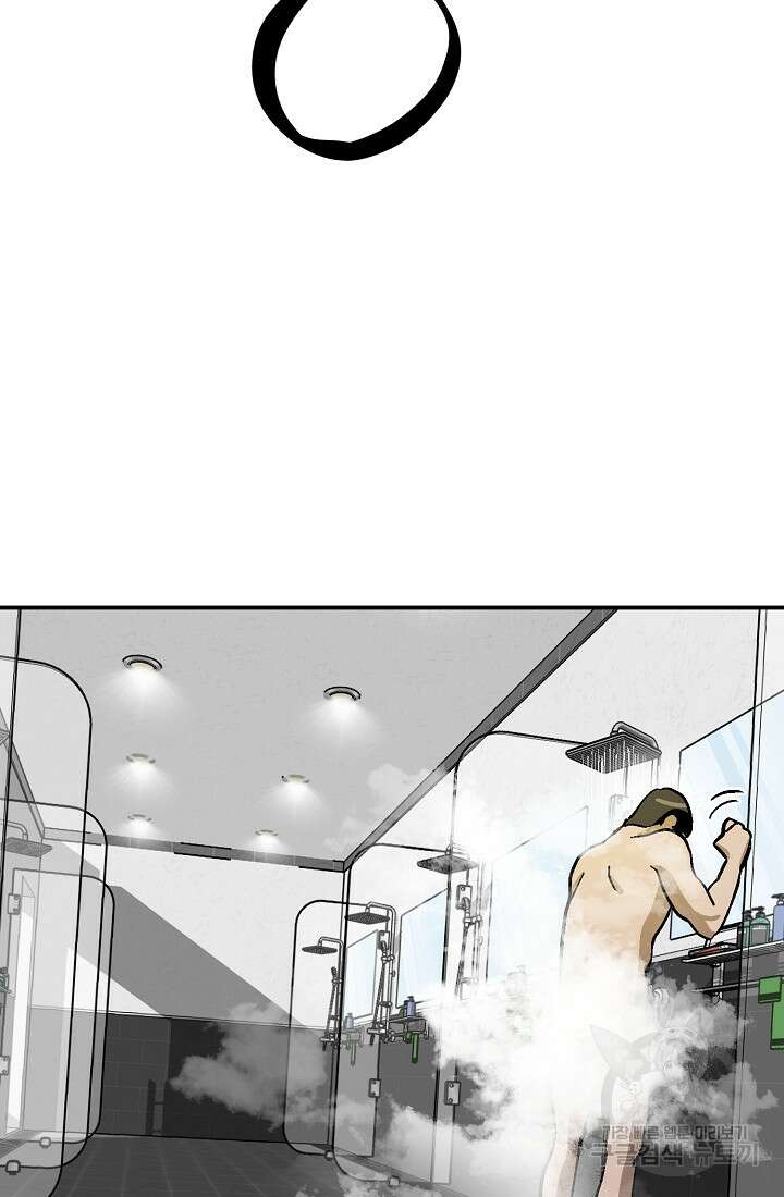 기부림 4화 50