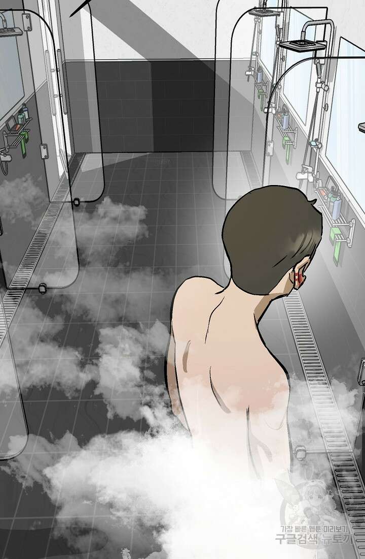 기부림 4화 63