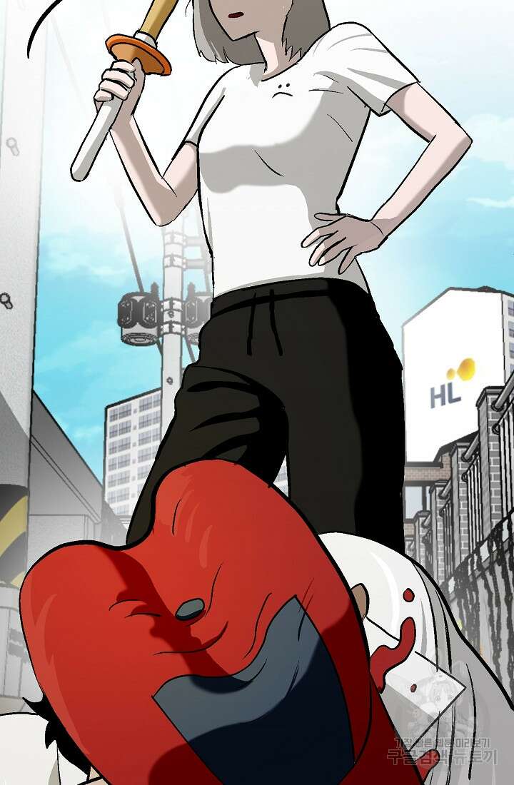 기부림 4화 88