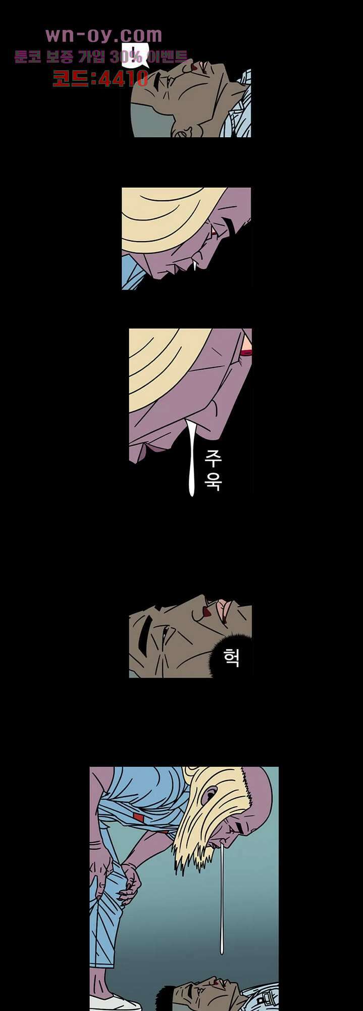 정열맨 시즌3 45화 3