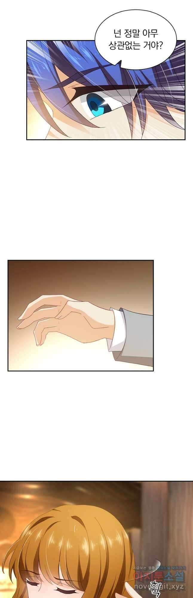 이혼해줄래요? 399화 2