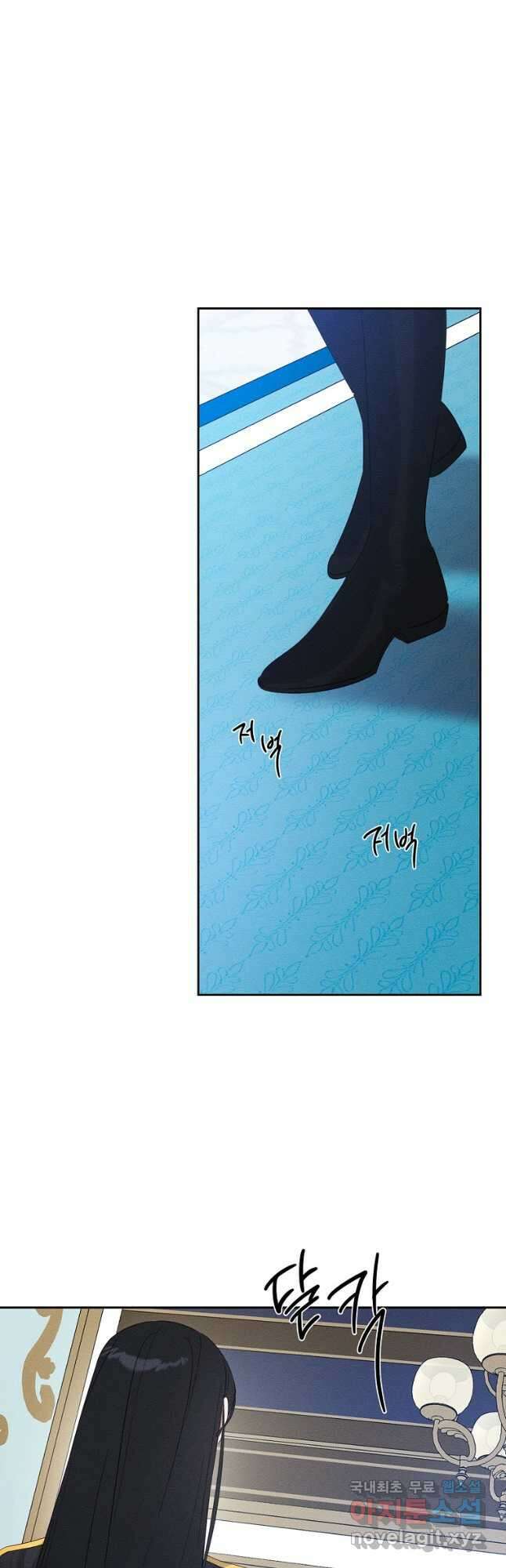 우선 남동생부터 숨기자 68화 31