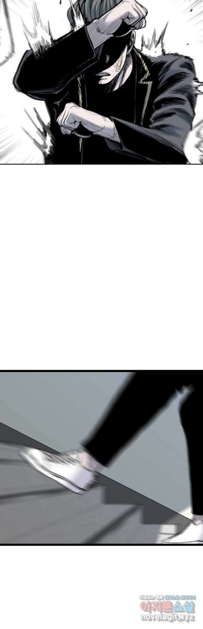 스위치(카카오) 98화 14