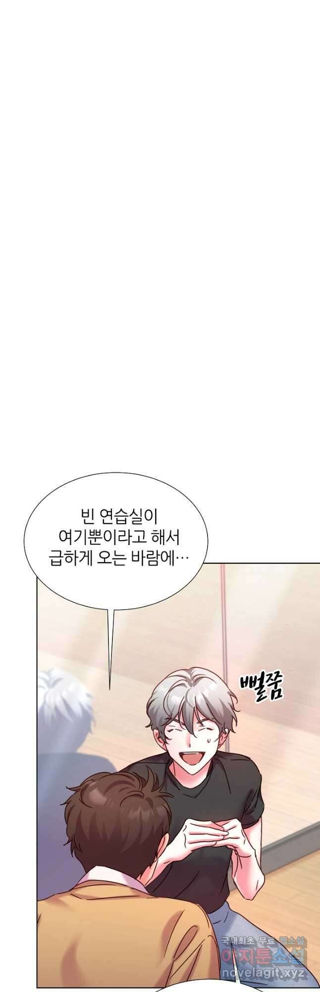 다시 한번 아이돌 98화 9