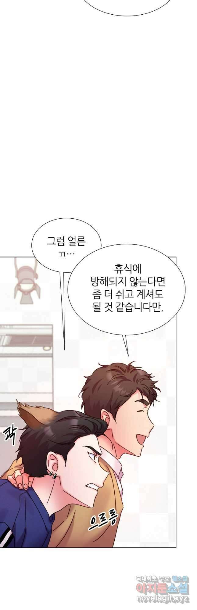 다시 한번 아이돌 98화 17