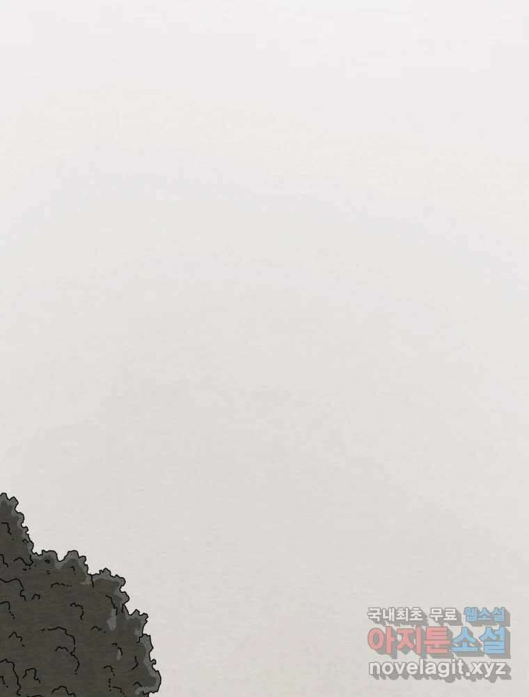 무존재감 1화_꿈이라면 슬프고, 현실이라면 괴롭다 2