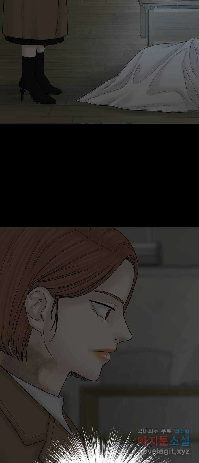 꼬리잡기 100화 (본편 完) 24