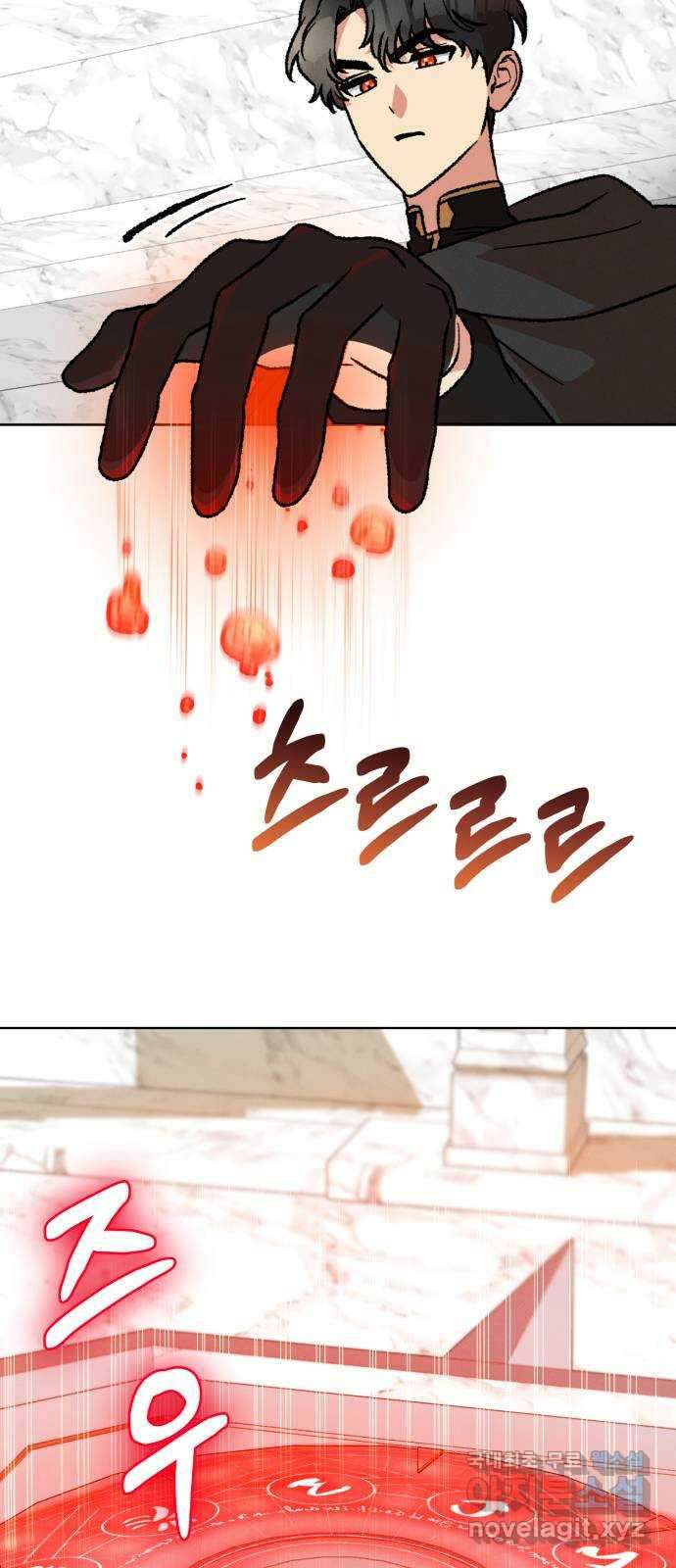 서브 남주가 파업하면 생기는 일 28화 63