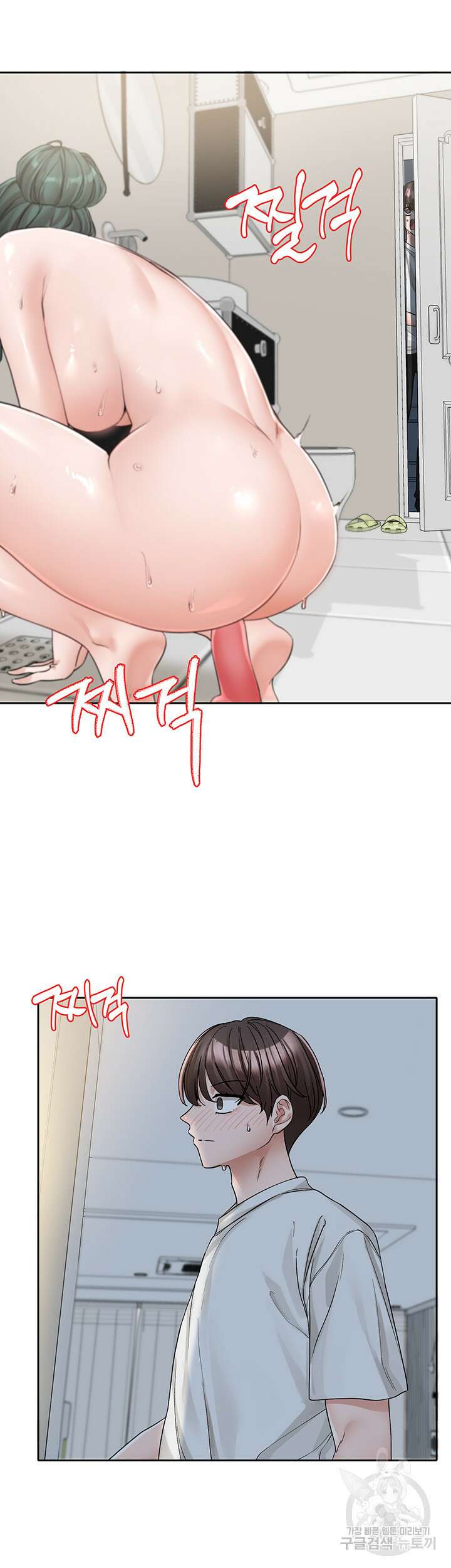 동아리 128화 2